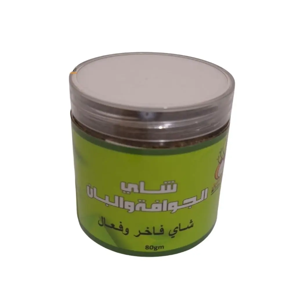 شاي الجوافة واللبان مهباش الهيل